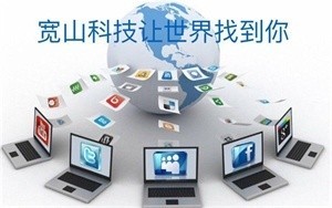 創(chuàng)新科技服務(wù)，賦能企業(yè)數(shù)字化轉(zhuǎn)型——探索高效應(yīng)用新體驗