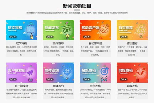 深圳羅湖企業(yè)如何通過定制化全網(wǎng)營銷與計算機(jī)系統(tǒng)服務(wù)實(shí)現(xiàn)高效推廣