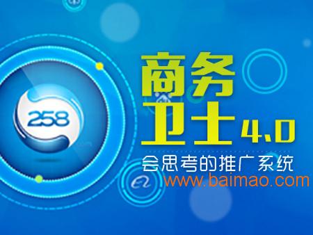 樂聰科技 專業(yè)網(wǎng)站關(guān)鍵詞優(yōu)化軟件，賦能科技推廣與應(yīng)用服務(wù)