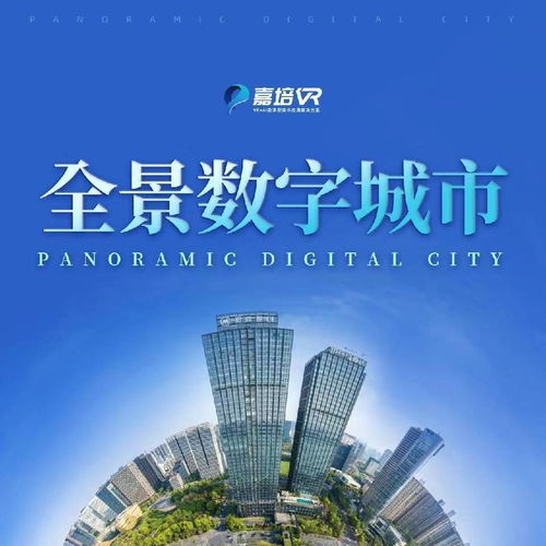 嘉培科技 3D產(chǎn)品建模數(shù)字化應(yīng)用引領(lǐng)科技推廣與服務(wù)創(chuàng)新